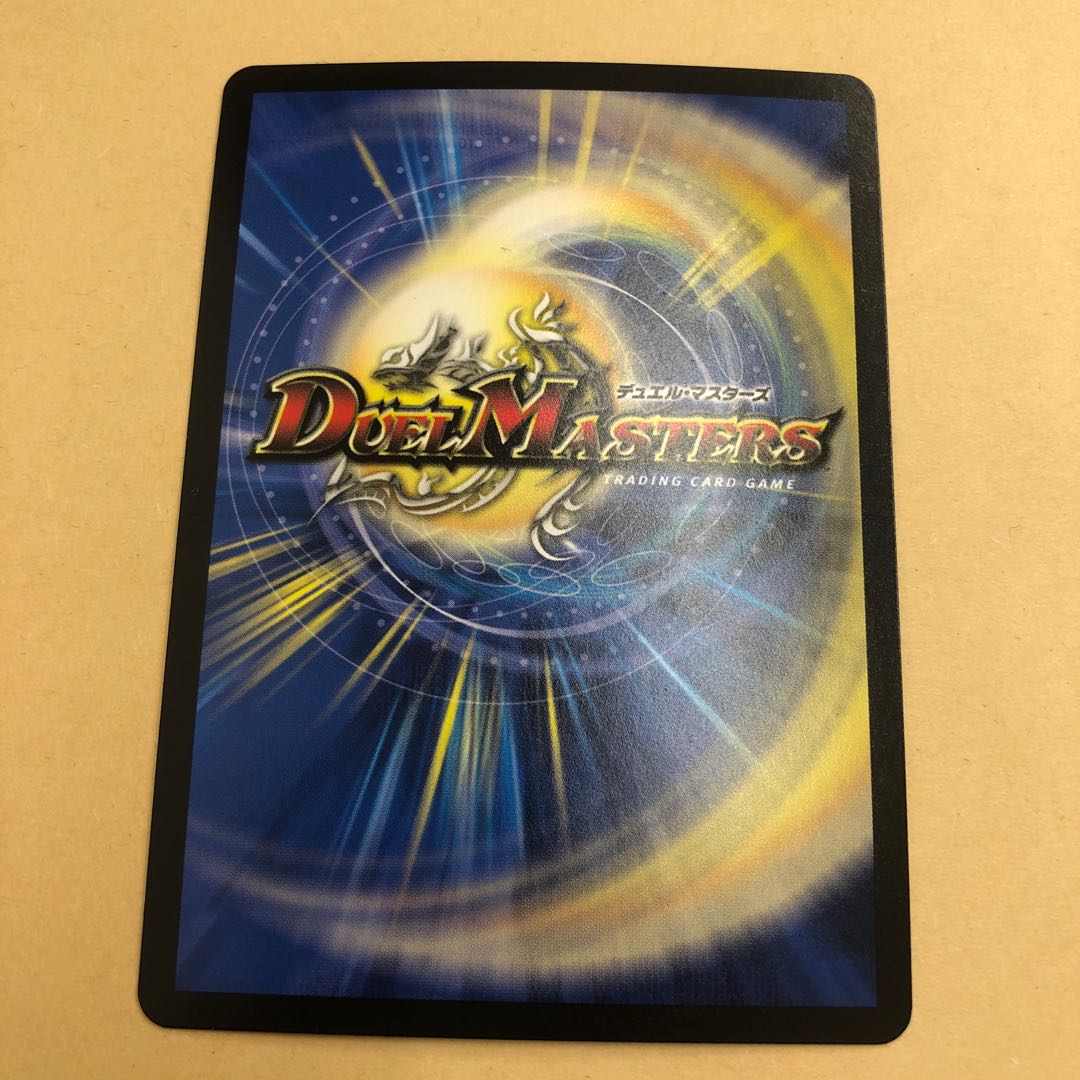 Summit of "Shura" VAN BEETHOVEN