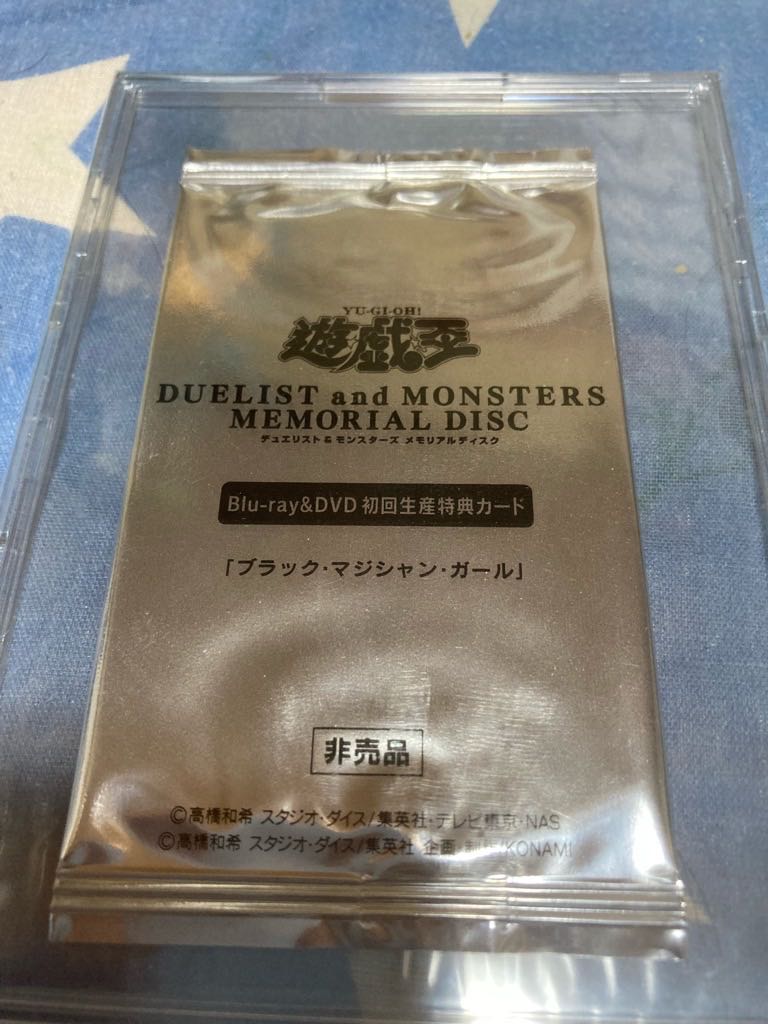 Dark Magician Girl 20th Secret Rare