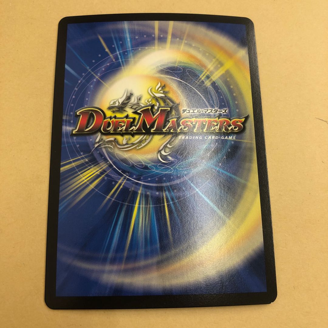 Ryusei Tenka Goken Kaiser