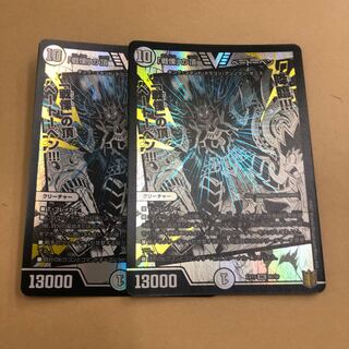 The top of "Dread" Beethoven, 2 sheets.