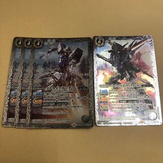 Perfect Scyther Gundam Scyther Gundam 4 piece set