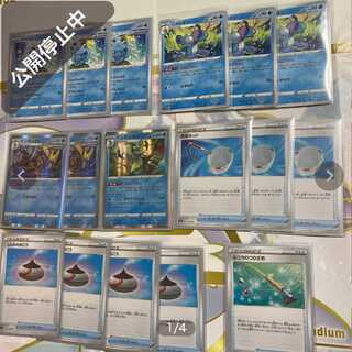 Pokémon Cards Behind the Scenes line (Sobble Drizzle Inteleon), Evolution Incense, Scoop Up Net, Ordinary Rod
