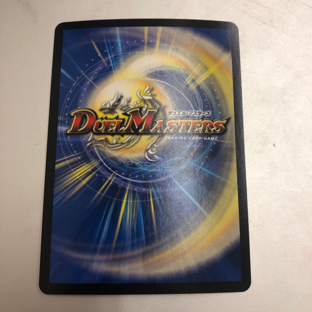 Forbidden Dragon Secret Eternal Premiums