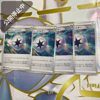 4 Pokémon cards CaptureEnergy