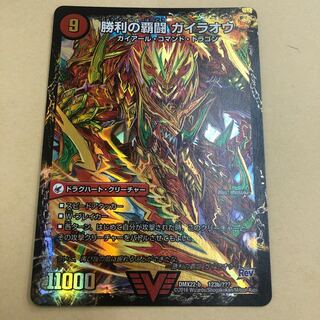 HaFighting Shoguryu Sword Gaiaobahn｜HaFighting Gaiaobahn for Victory