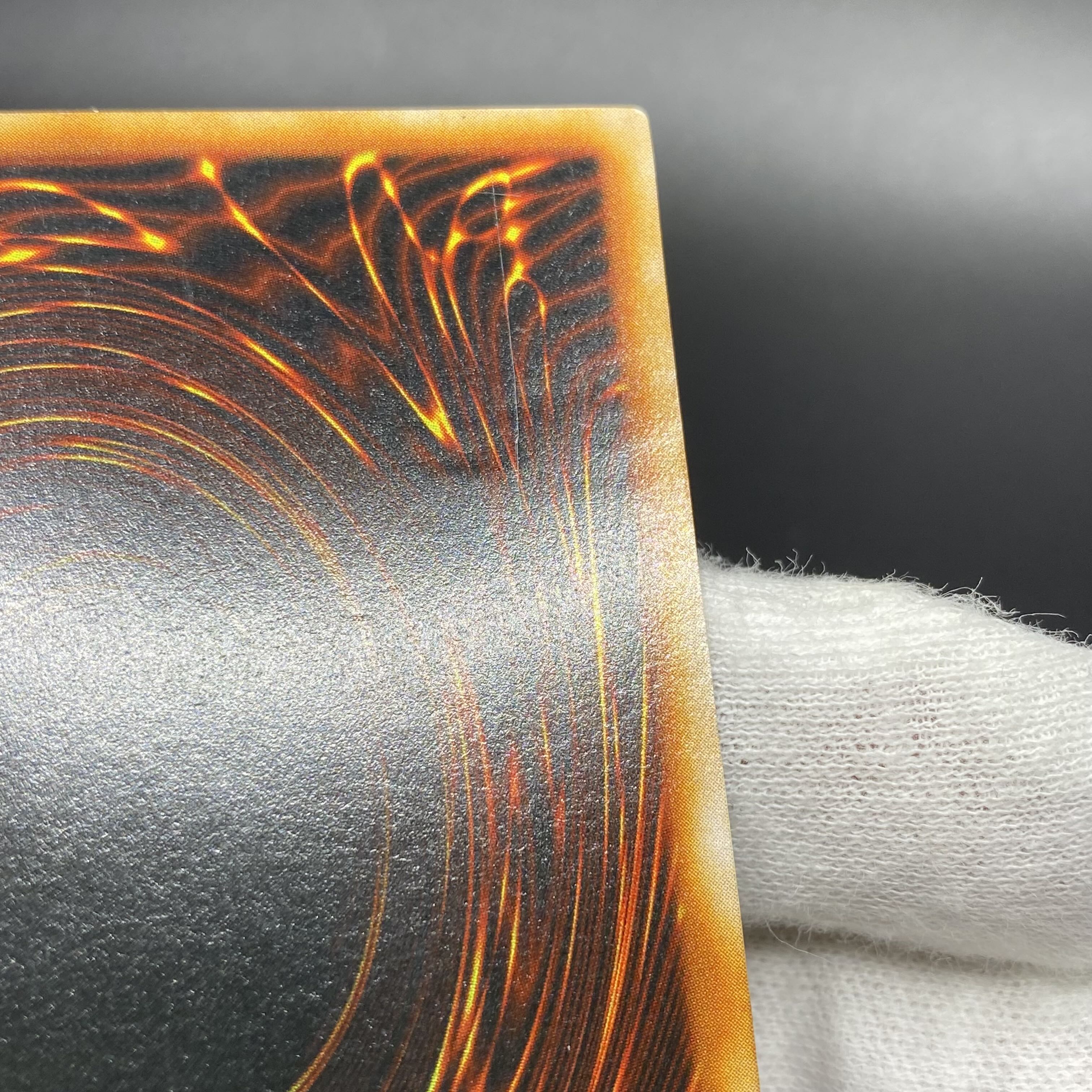 青眼の白龍 初期 シークレットレア シクブル