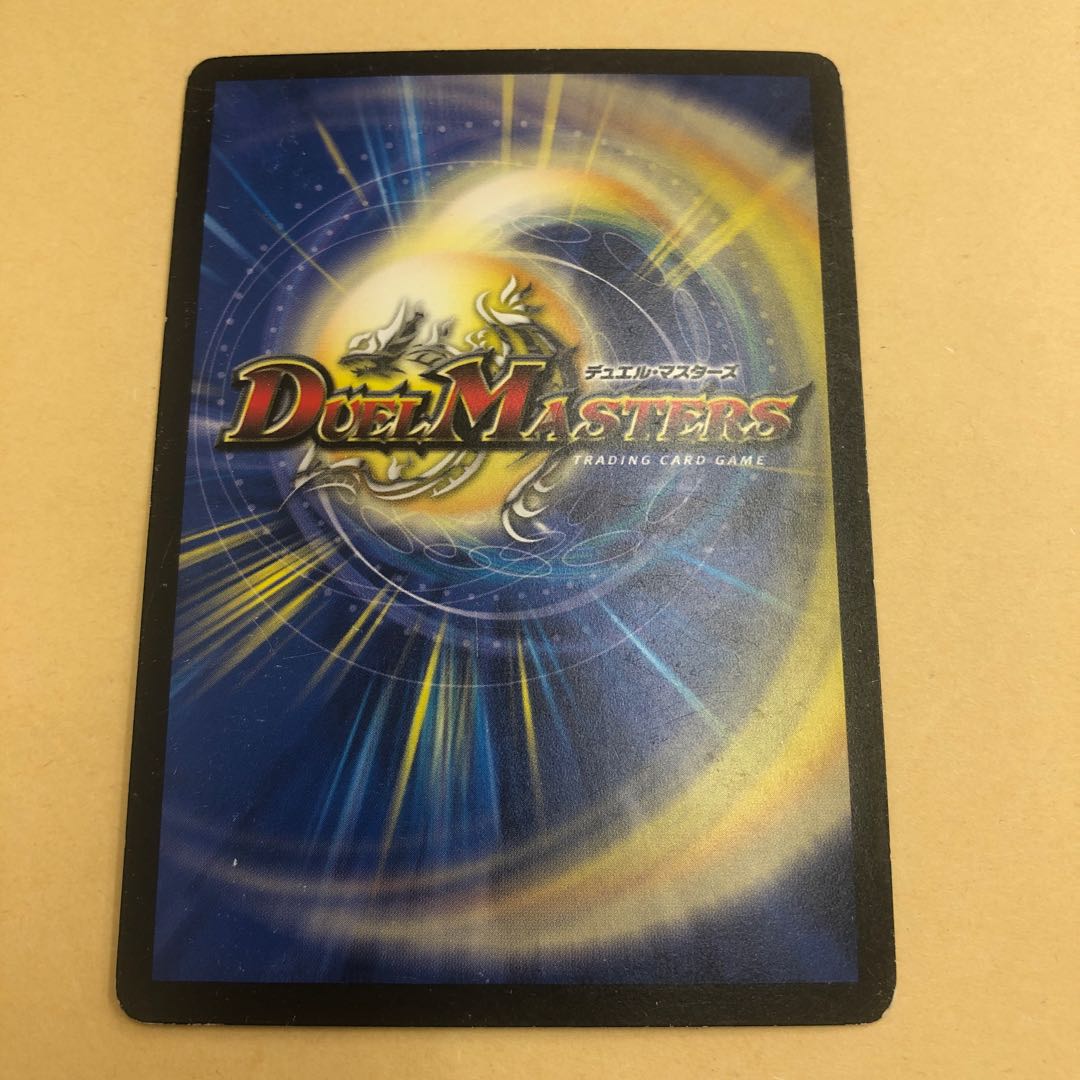 Burning Anger Testa Rossa