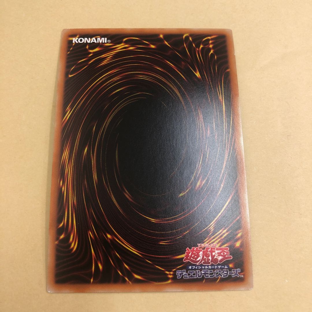 Ready Fusion Super Rare