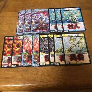 人狼 セット デュエルマスターズの通販 セット1品+100円引11.12発送 人狼 セット デュエルマスターズの通販 セット1品+100円引11.12発送