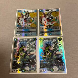 Oddly enough, Schaff.