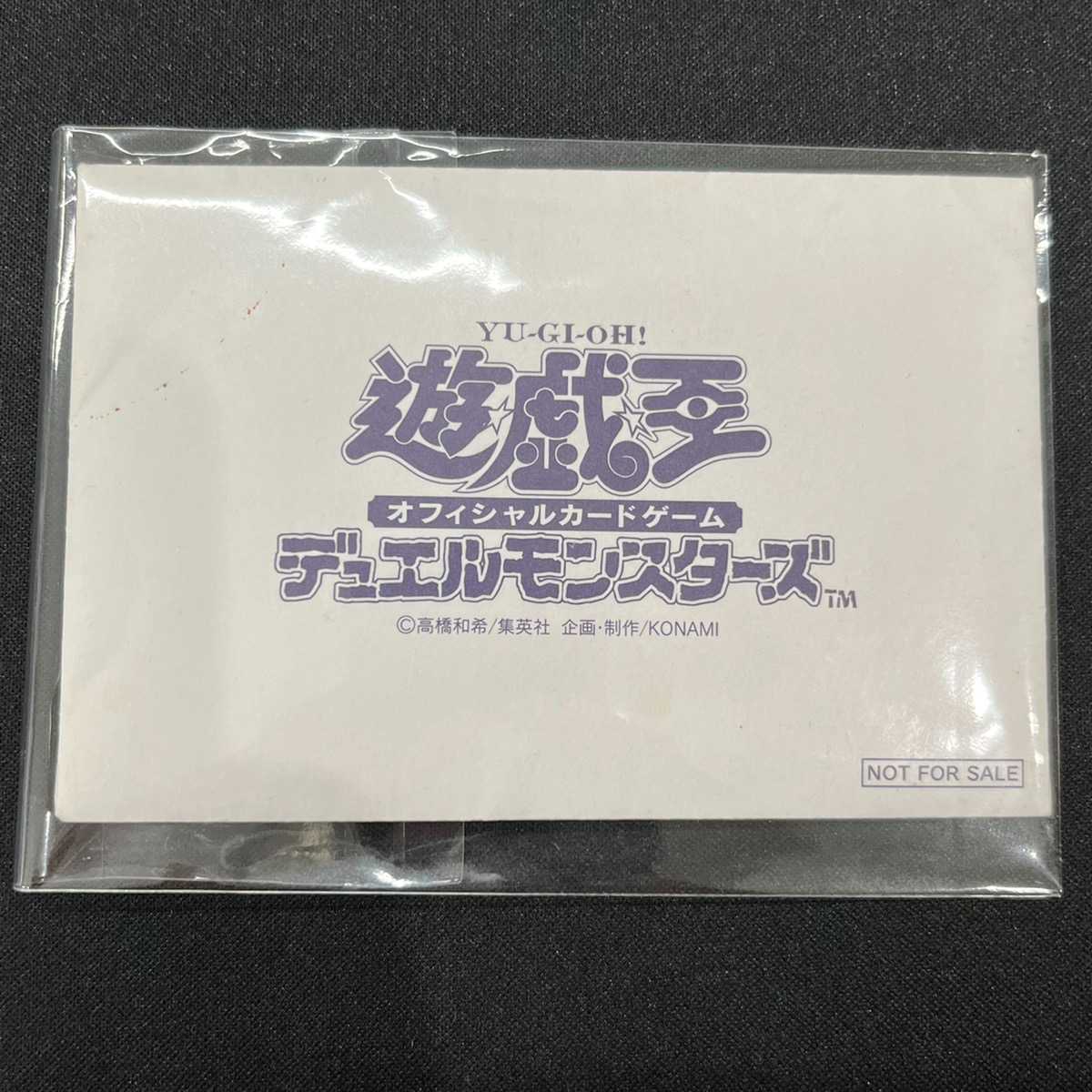 【封筒付】青眼の白龍 初期 シークレットレア 封筒付き シクブル