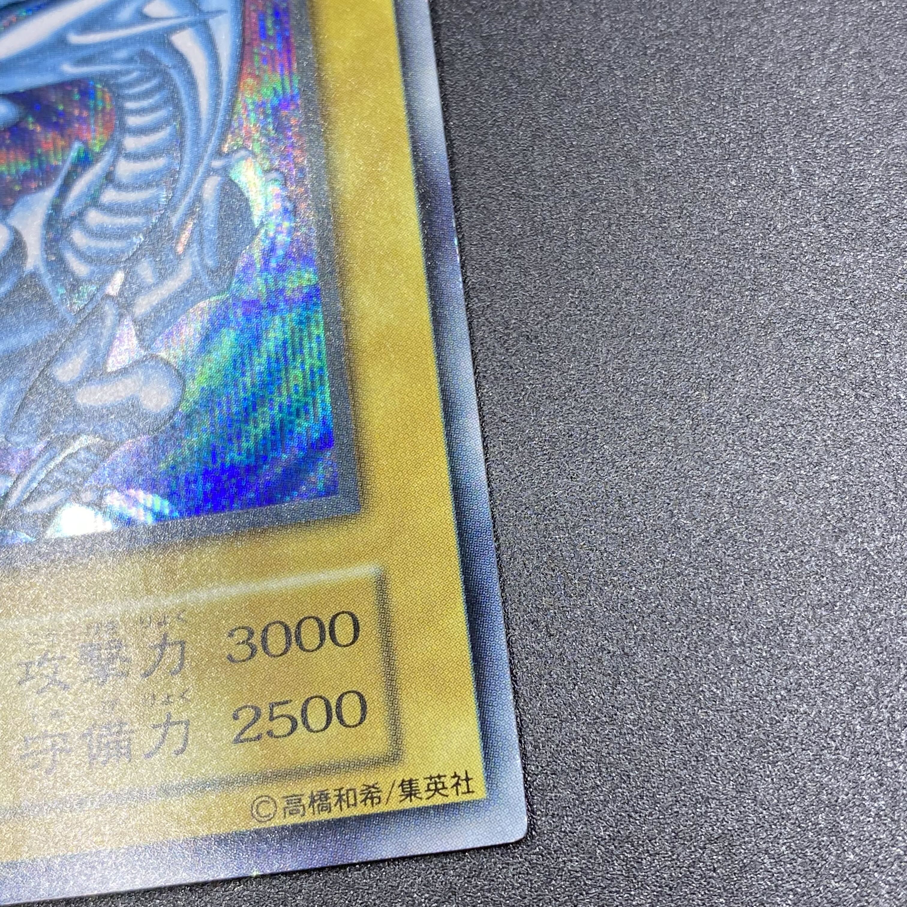 【封筒付】青眼の白龍 初期 シークレットレア 封筒付き シクブル