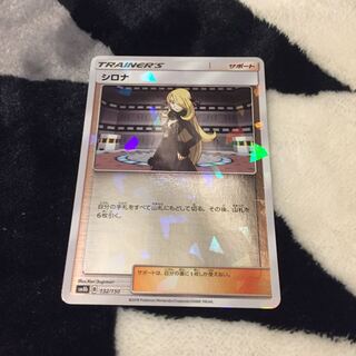 シロナ ミラー 1枚