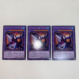 Frightfur Cruel Whale rare JP039