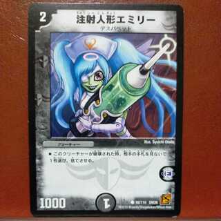 etd3020 set discount injection doll emily