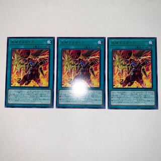 走破するガイア レア JP049