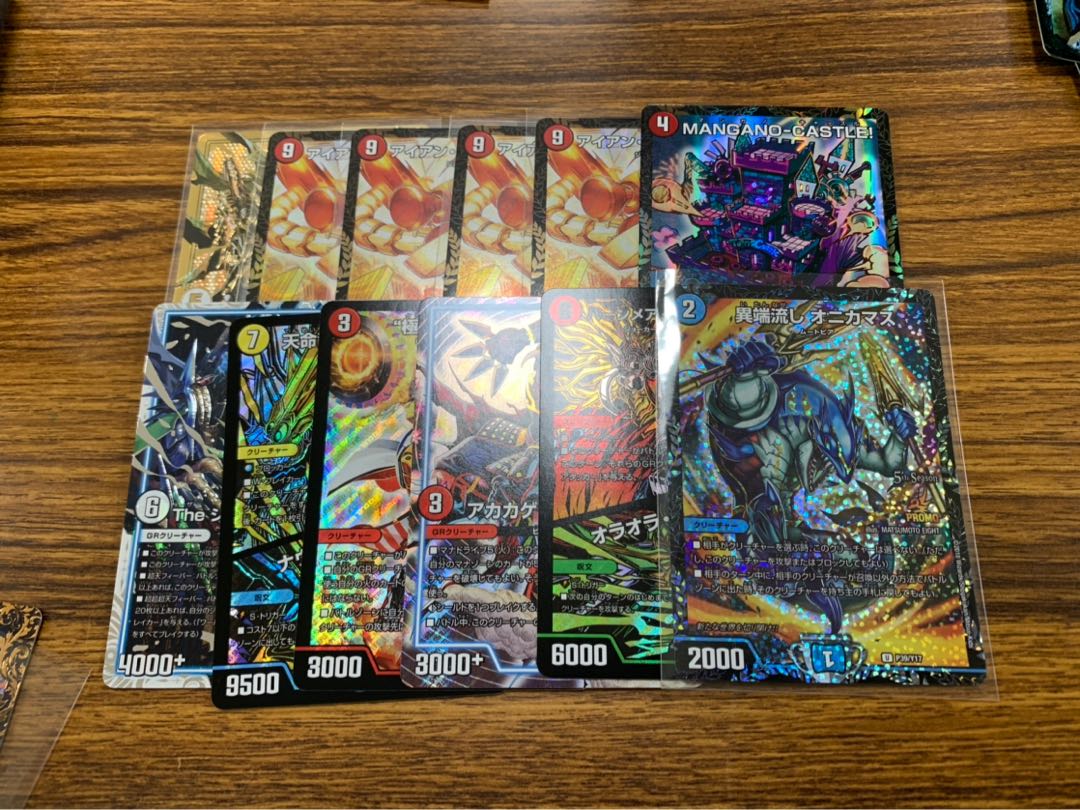 デュエマ　ばらうり