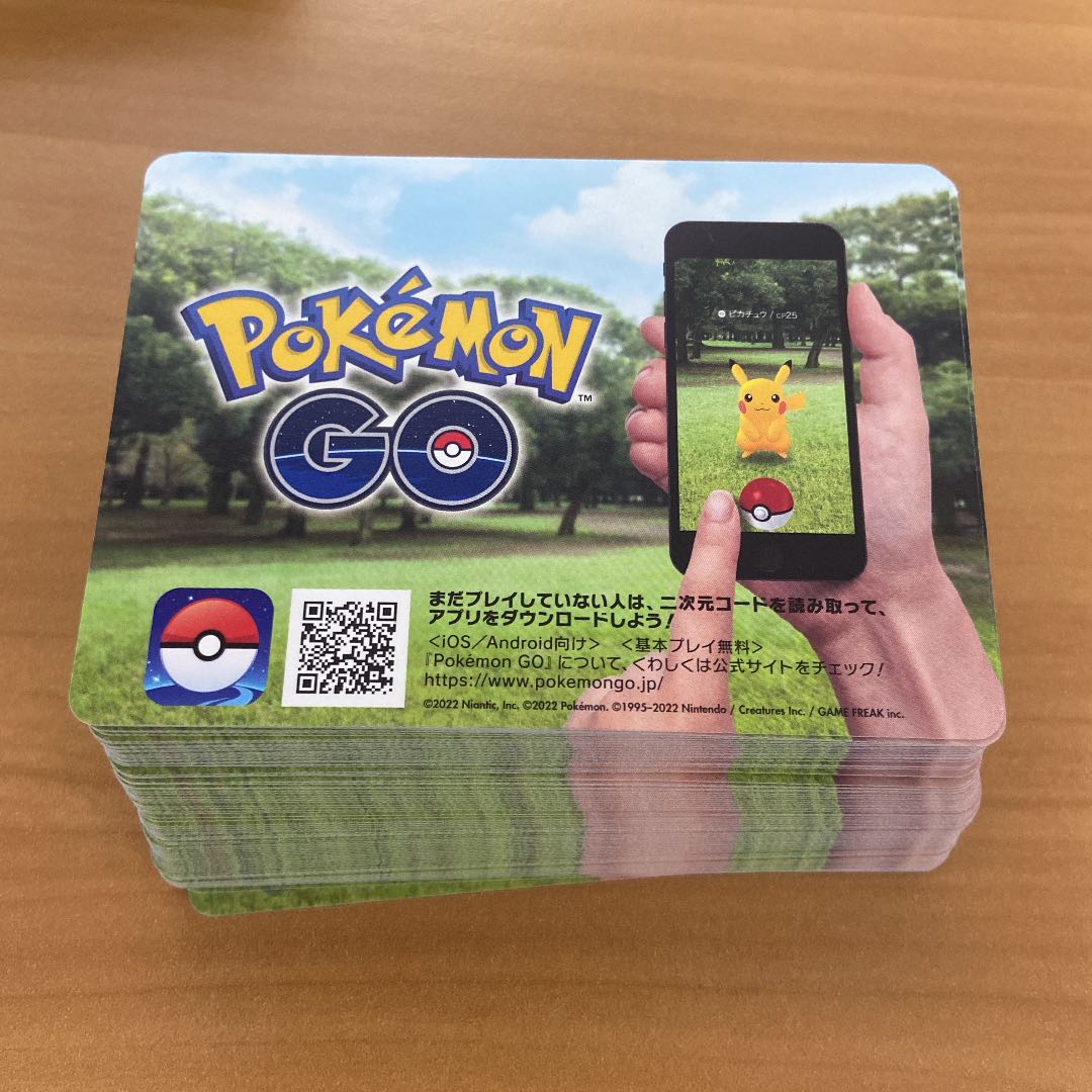 100 Pokemon go promotion code