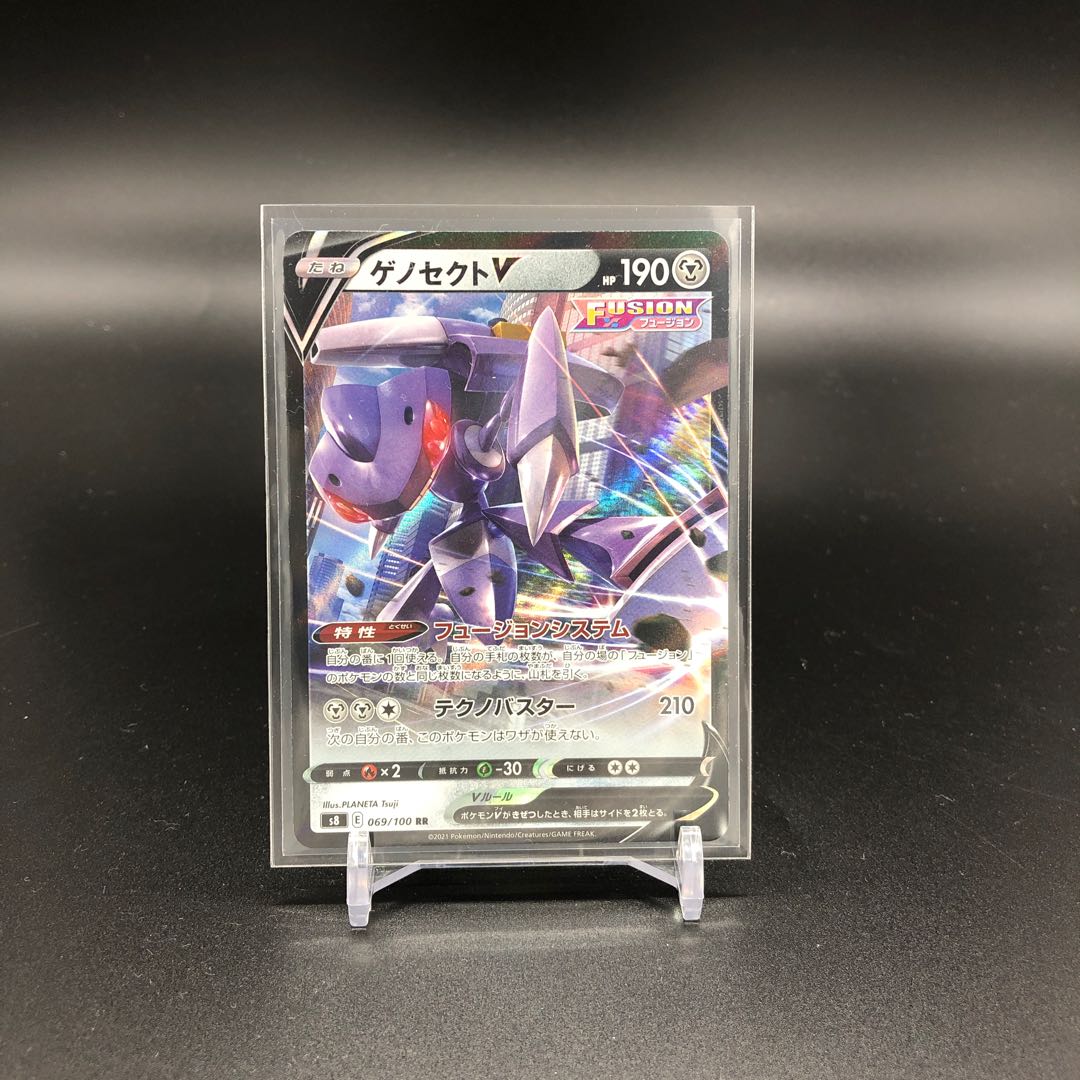 Mr. Shoyan GenesectV