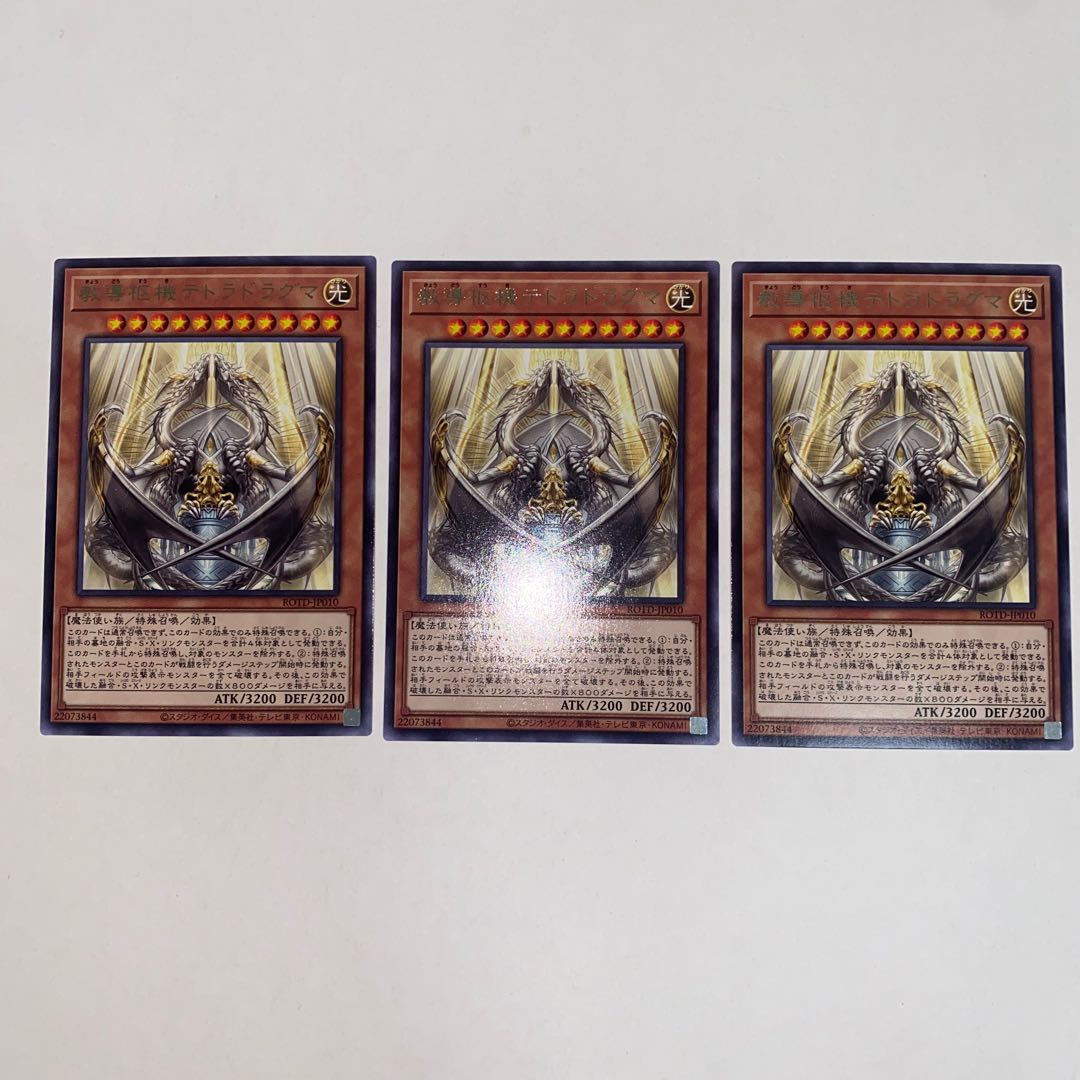 Dogmatika Nexus Rare JP010