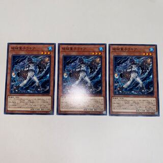 Unchained Twins - Rakea Normal JP009