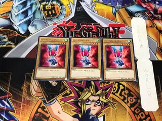 Harpie Lady BE01 2 Normal, set of 3 Tera