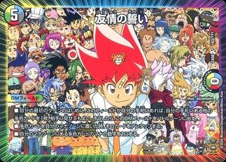 今日限り 募集じゃないよ 友情の誓い