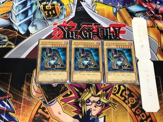 Dark Magician SD6 5 Normal, set of 3 Tera.