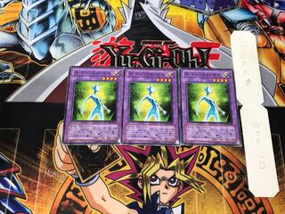 Neo-Spacian Twinkle Moss PTDN 3 Normal Set of 3 Tera