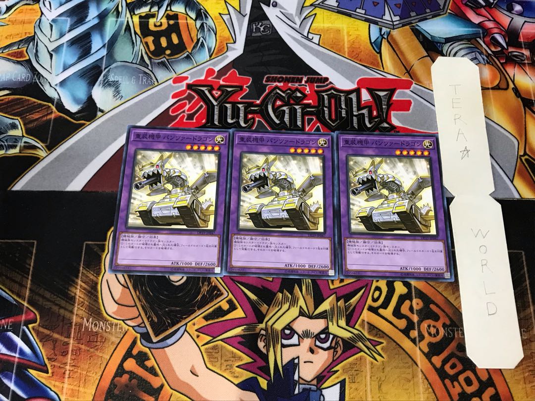 Panzer Dragon DP19 5 Normal, set of 3 Tera.