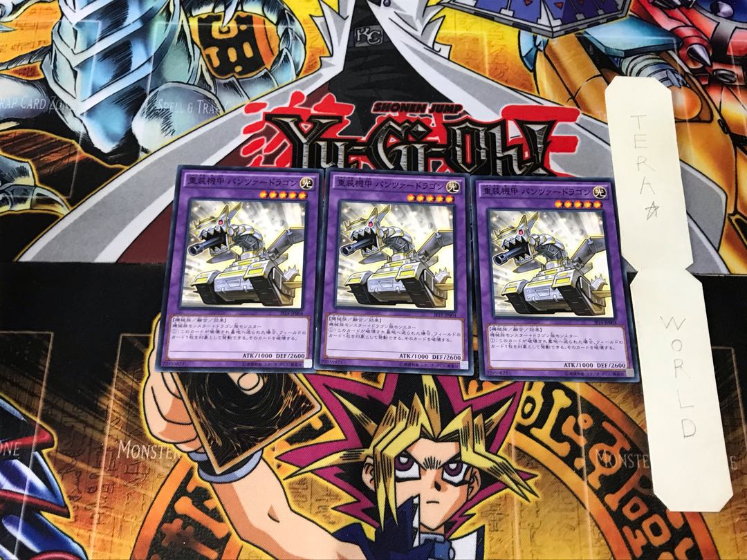 Panzer Dragon JF15 1 Normal, set of 3 Tera.