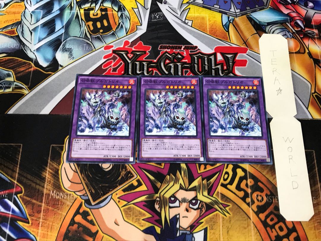 Invoked Purgatrio SPFE 1 Normal Set of 3 Terra