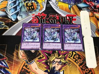 召喚獣プルガトリオ SPFE 2 ノーマル 3枚セット てら