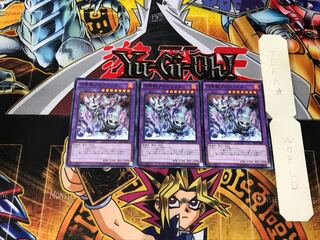 Invoked Purgatrio SPFE 3 Normal Set of 3 Terra