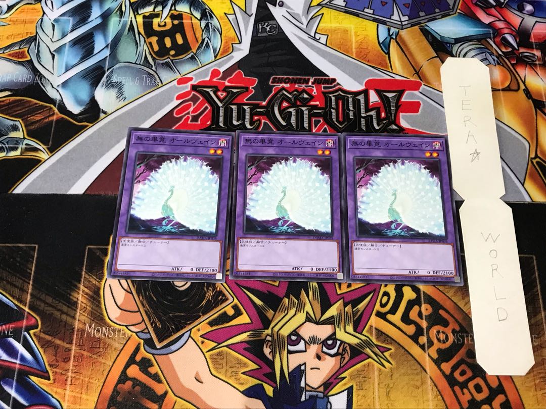 Allvain the Essence of Vanity DAMA 2 Normal Set of 3 Tera