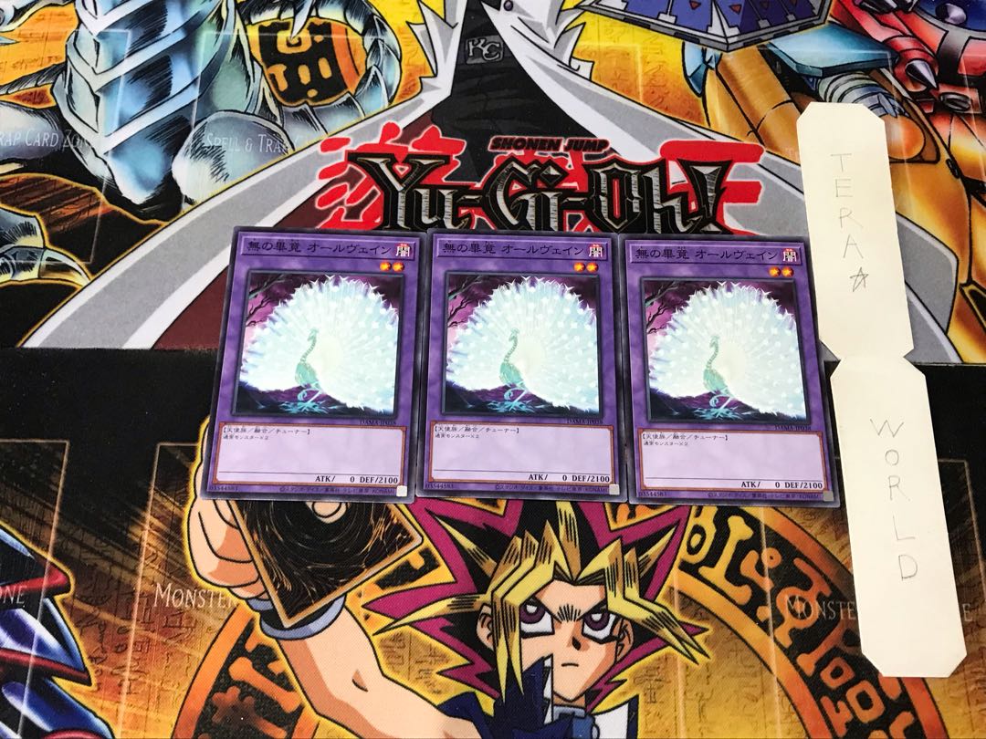 Allvain the Essence of Vanity DAMA 5 Normal 3-card set Tera