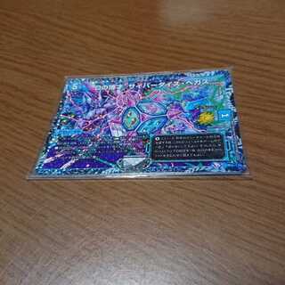 Dの博才 サイバーダイス・ベガス プロモ