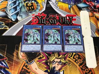 Nekroz of Brionac SLT1 2 Normal Set of 3 Tera