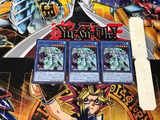 Nekroz of Brionac SLT1 5 Normal Set of 3 Tera