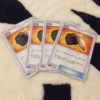 火打石 4枚セット