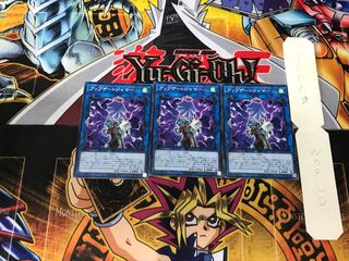 アップデートジャマー SAST 5 ノーマル 3枚セット てら