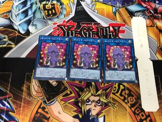 Ojama Emperor 19PP 2 Normal, set of 3 Tera.