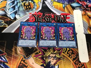 Ojama Emperor 19PP 3 Normal Set of 3 Tera