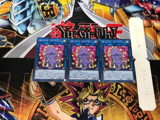 Ojama Emperor 19PP 5 Normal, set of 3 Tera