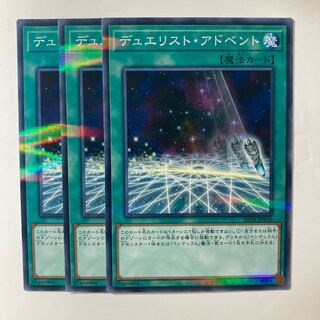 Duelist Alliance ☆8405