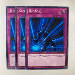 6152 闇の閃光 ノーマル JP035