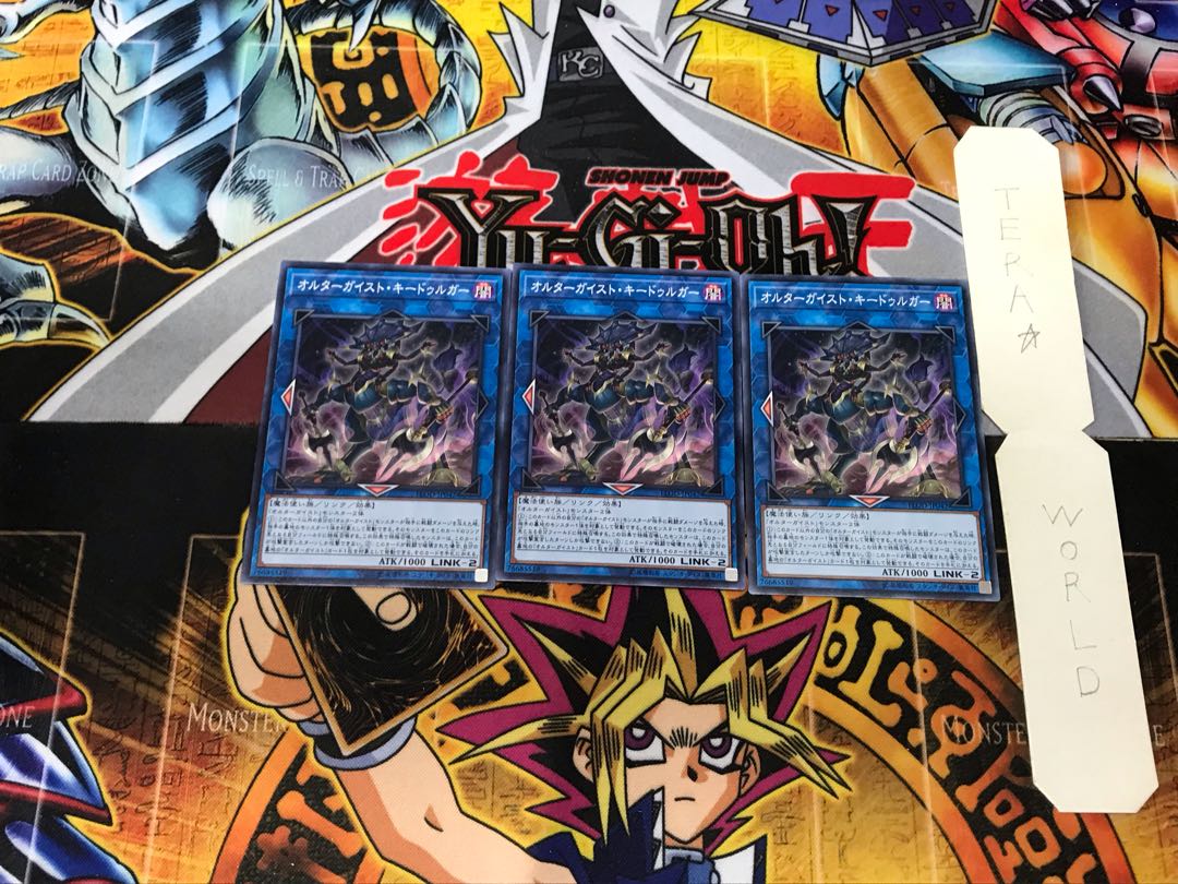 Altergeist Kidolga FLOD 4 Normal, set of 3 Tera.