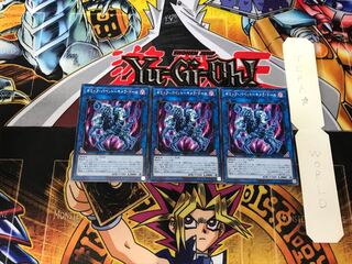 ギミック・パペット-キメラ・ドール 19PP 2 ノーマル 3枚セット てら