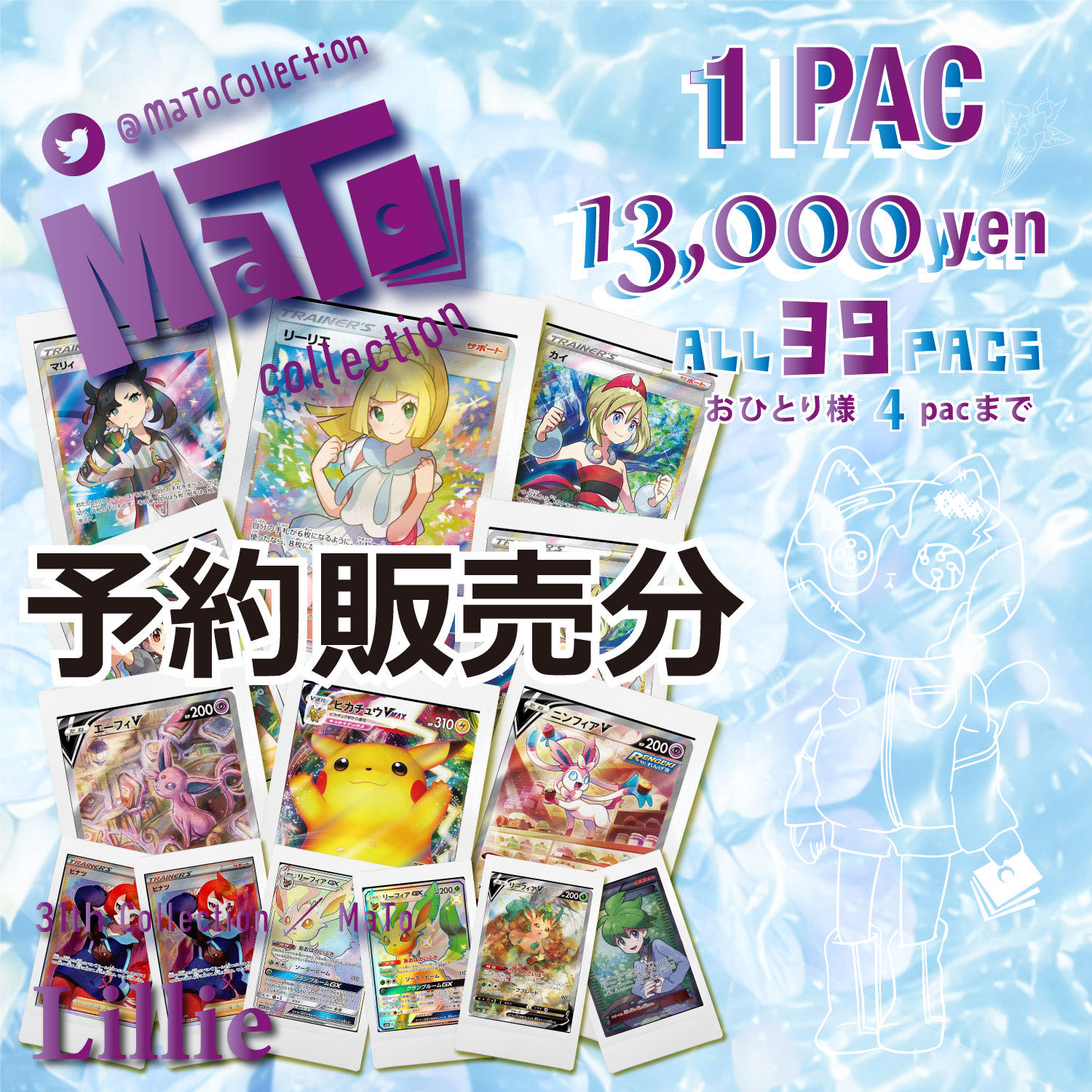 HUNTER×HUNTER初代ヒソカ役 高橋広樹さん直筆サイン色紙