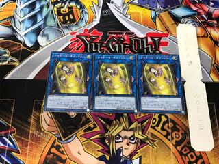 Shaddoll Construct SD37 2 Normal Set of 3 Tera